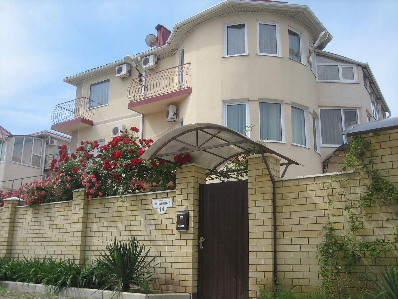 Гостиница Максим Анапа-30